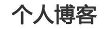 投资通交易动态